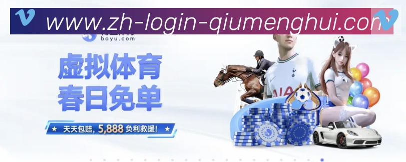 体育App